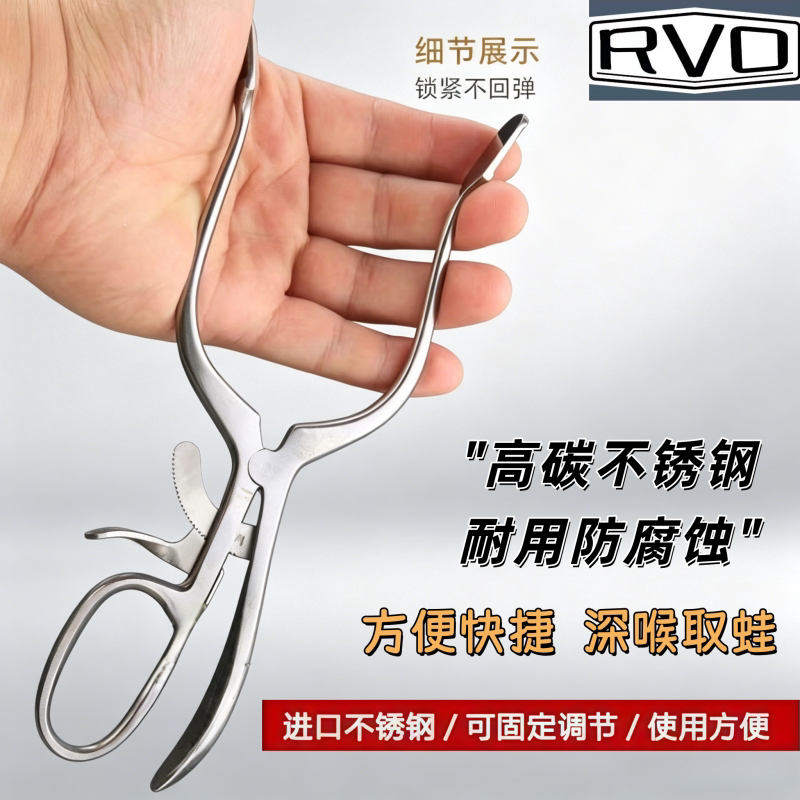 黑鱼雷强开口器不锈钢路亚高强度取蛙器打黑工具黑鱼控鱼器取钩器图片