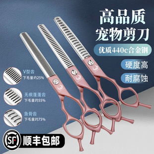 刃鸟宠物狗狗剪毛专用剪刀鱼骨牙比熊泰迪狗狗修毛打薄造型美容