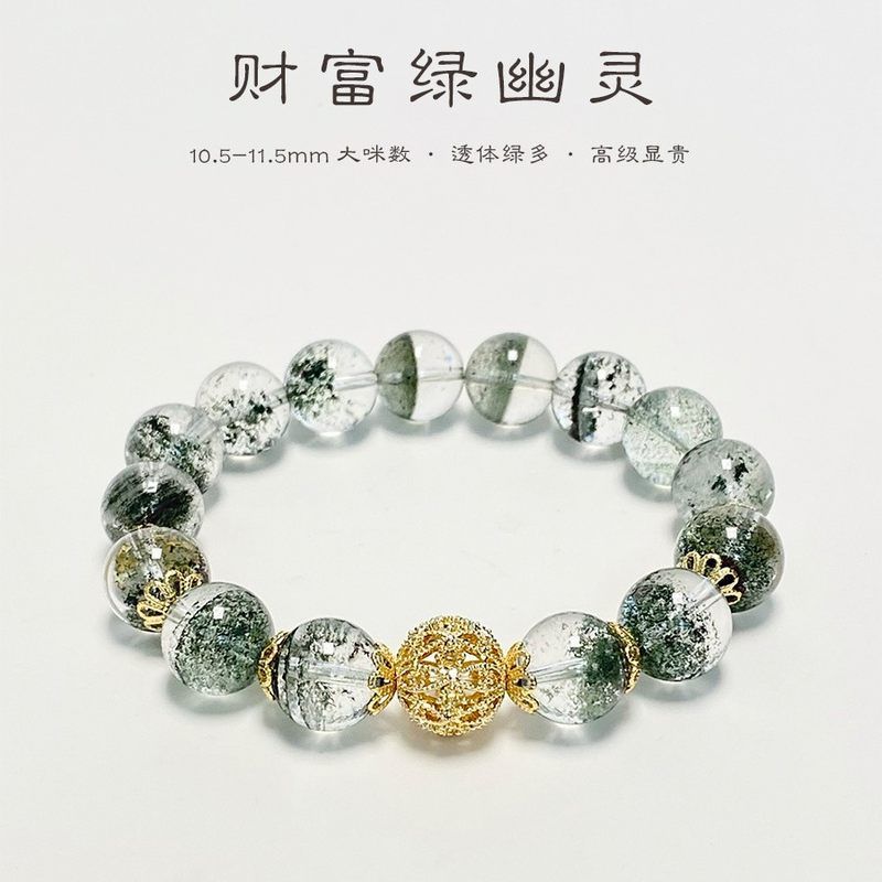 财富天然石绿幽灵手串女ins简约轻奢小众设计温柔气质百搭手链女