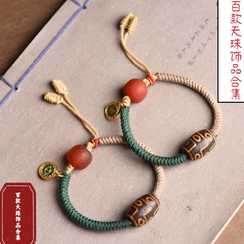 藏式九眼虎牙天珠手工编织拼色绳男女款情侣手绳玛瑙手链直播供货