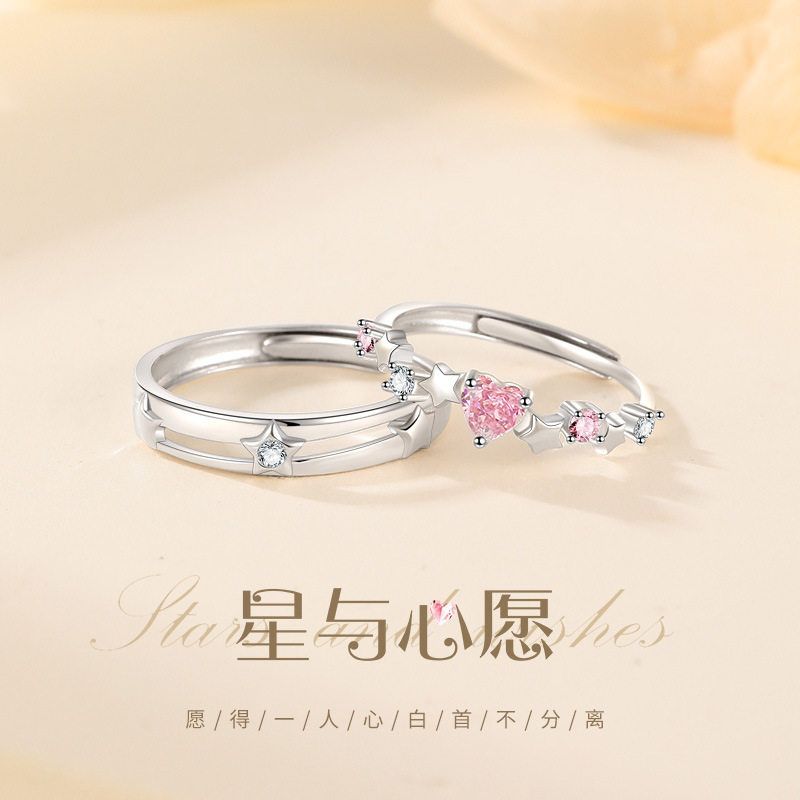 原创小星心情侣戒指S925纯银甜美小众高级感星星粉锆爱心开口指环