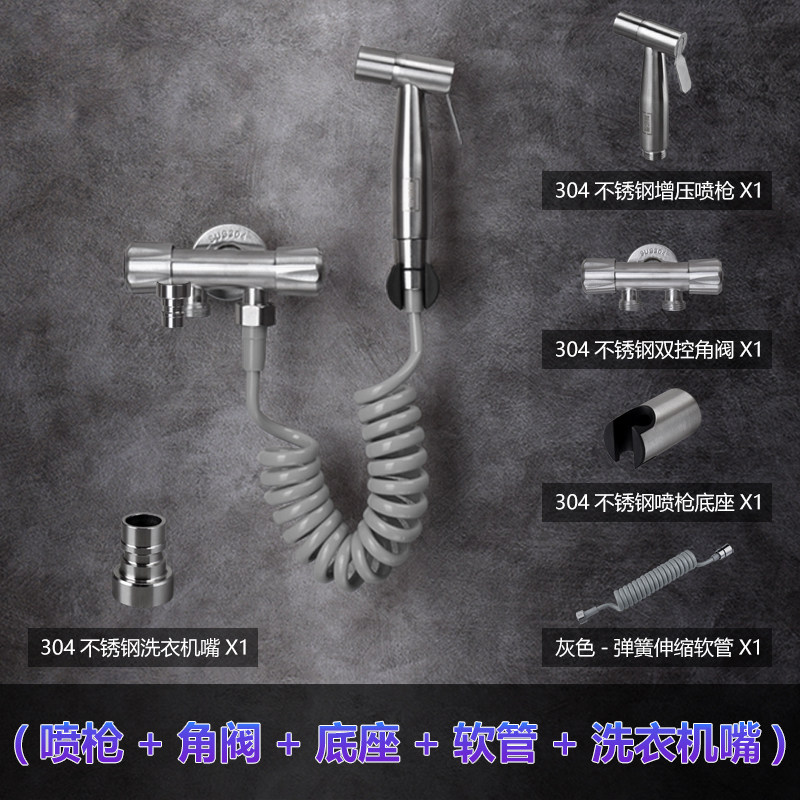 马桶喷枪水龙头妇洗器手持喷头卫生间水枪伴侣冲洗器家用高压增压