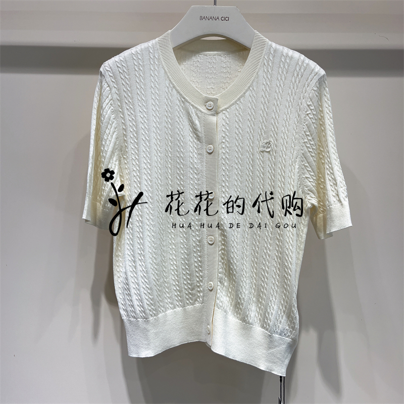 B252M402Banana baby2025夏专柜正品香蕉宝贝麻花肌理针织衫499