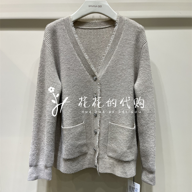 B2F4M093-639 BANANA BABY专柜正品香蕉宝贝流苏边V领开衫2025冬