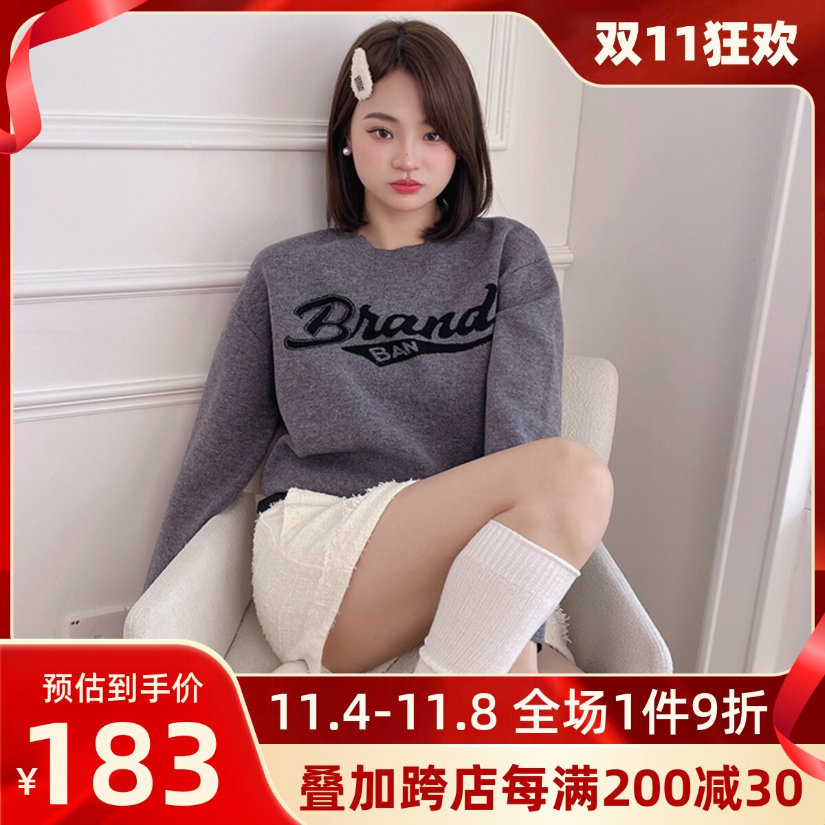 Banana Baby2023春季提花抽绳毛衫B231M046高性价比高么？