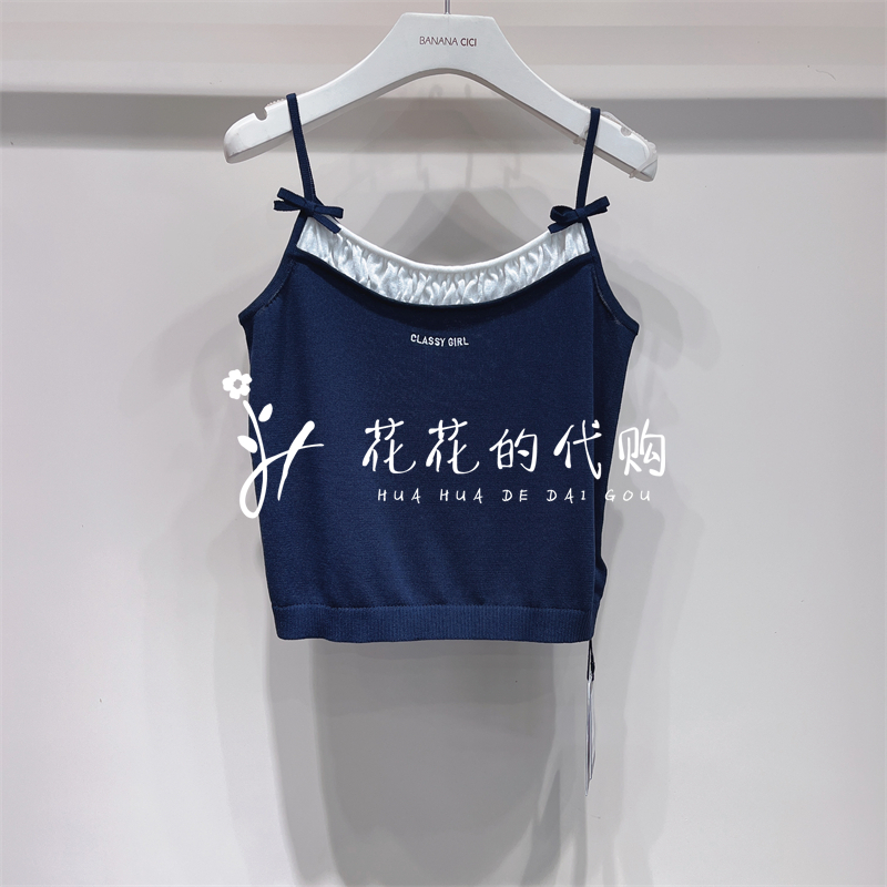 B252B098Banana baby2025夏专柜正品香蕉宝贝假两件针织背心339