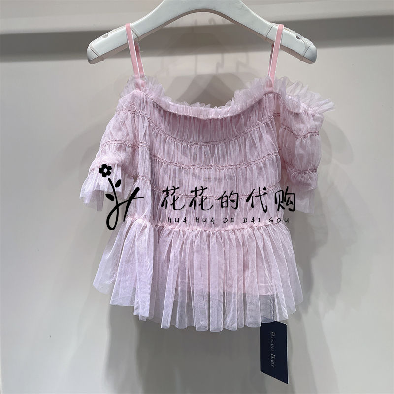 B252C291Banana baby2025夏专柜正品香蕉宝贝打揽网布衬衫569