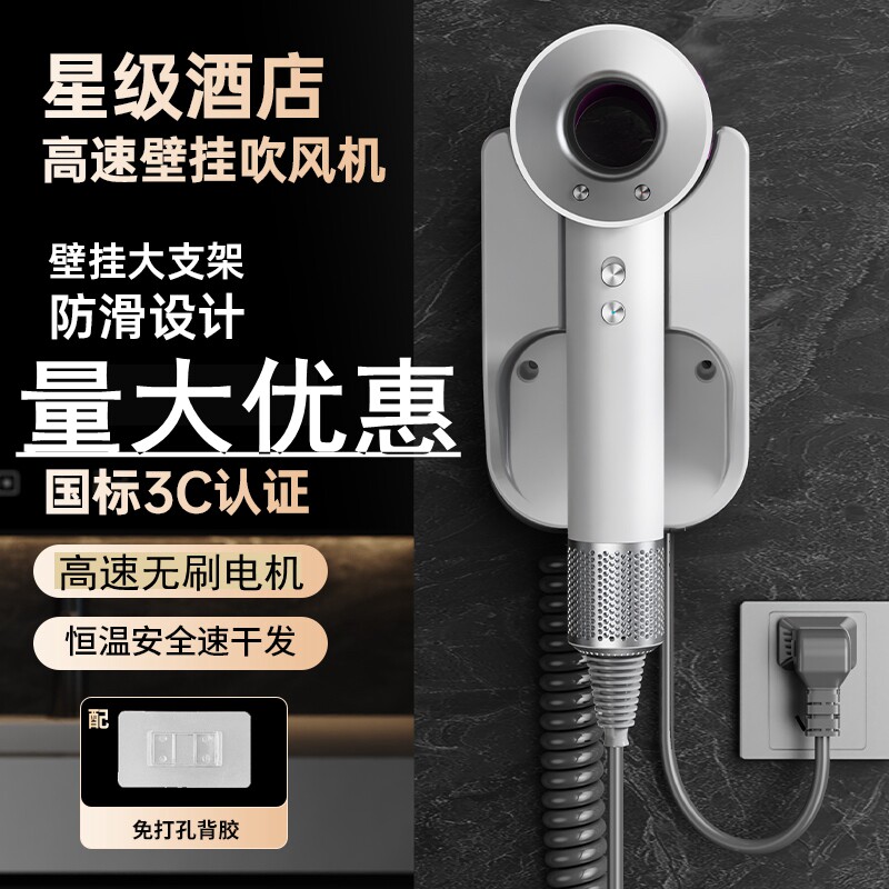 酒店吹风机壁挂式宾馆浴室民宿客房学校公寓家用高速电吹风筒防盗