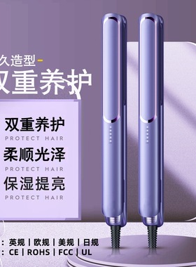 sobom爆品拉直发电夹板刘海熨板卷发棒夹直发卷发两用直板夹