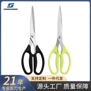 韩国烤肉剪不锈钢家用剪多功能厨房剪刀带齿牛扒剪熟食剪家用