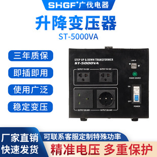 欧标英标升降变压器ST 1000VA带USB口220V转110V变220V转换变压器