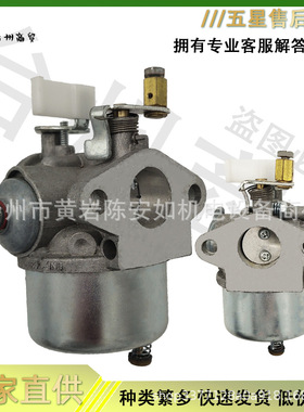 瑞星 1E53FP化油器14G 汽化器适用华盛汽油机3WF割灌机喷雾器配件