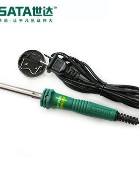 Sata/世达五金工具外热式长寿电烙铁03210/03220/03230/03260