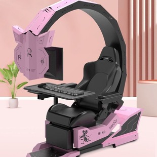电竞椅电脑太空座舱一体电竞太空舱人体工学沙发桌椅懒人游戏网吧