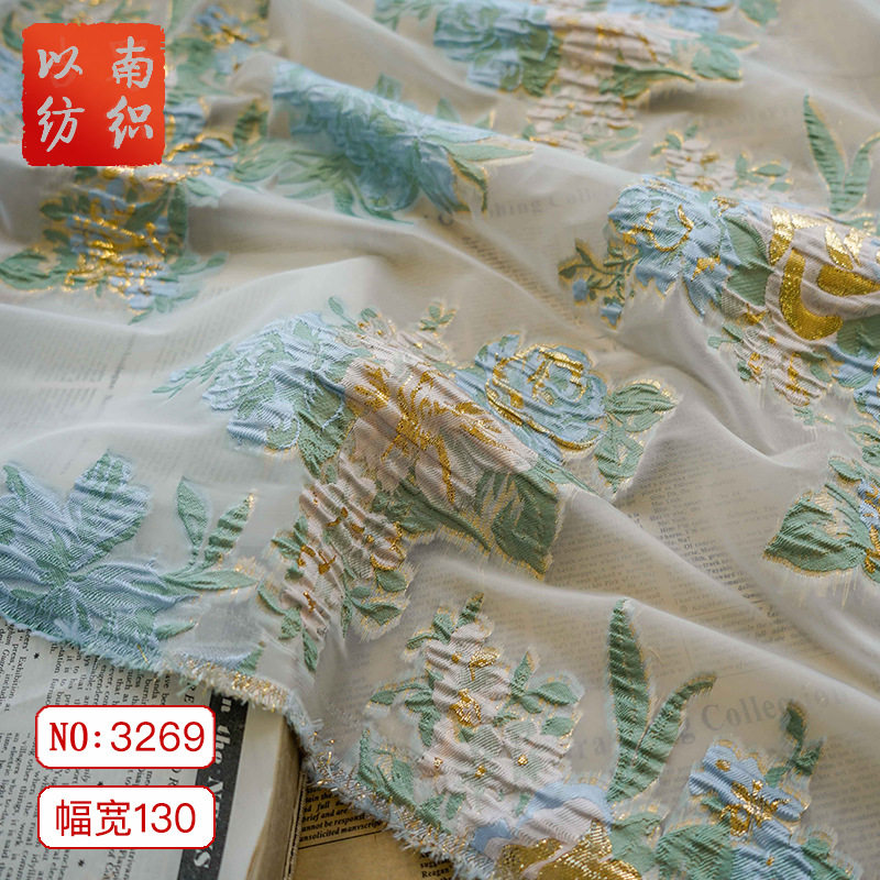 薄纱金丝女装复古微透春夏婚纱礼服连衣裙奶蓝色花束装饰包花布料