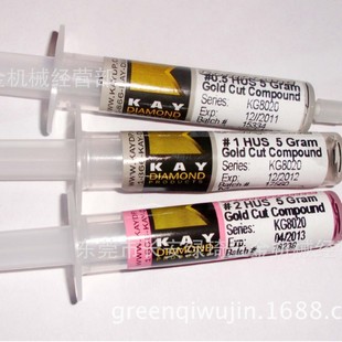 KAY钻石膏抛光膏研磨膏钻石液钻石粉原装 抛光膏有不同系列