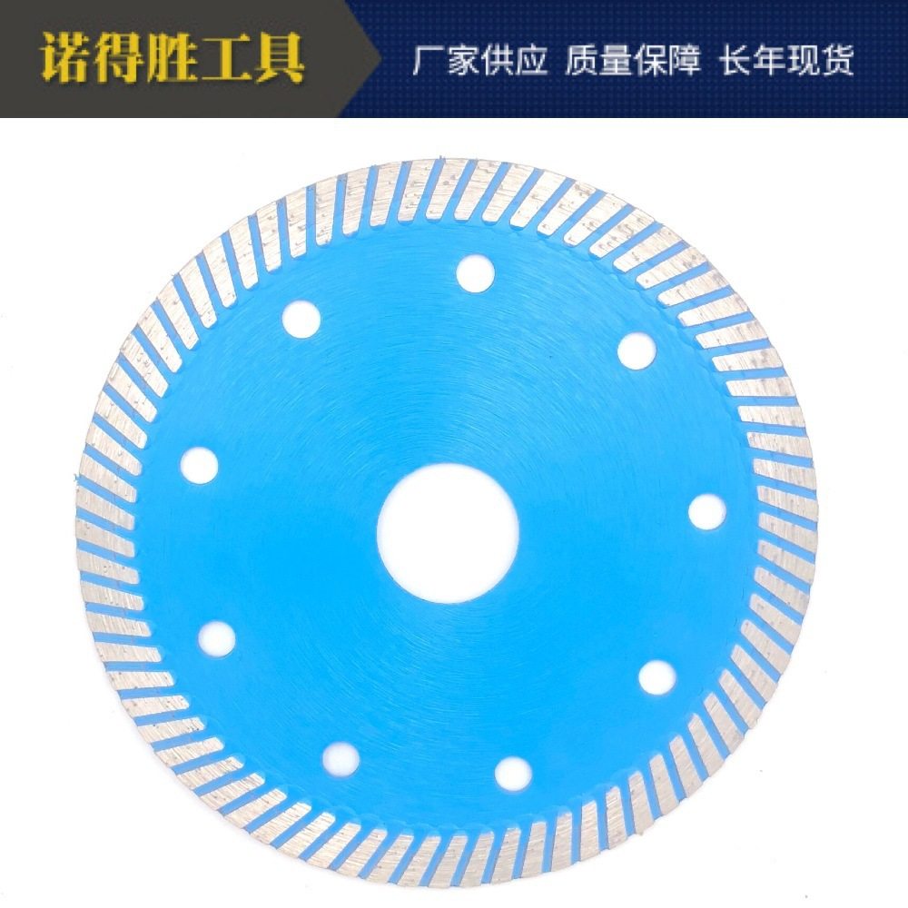 7寸180切割片金刚石锯片玻化砖刀片陶瓷片超薄干切全瓷云石机锯片,标准件/零部件/工业耗材,切割片/磨片,淘宝优惠券,粉丝福利购,淘宝优惠卷