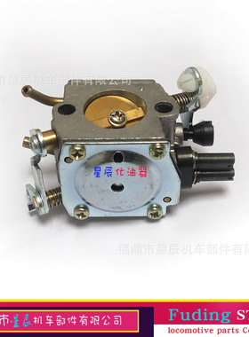 适用于胡斯华纳款Husqvarna 362 H365 372 371 372 XP油锯化油器