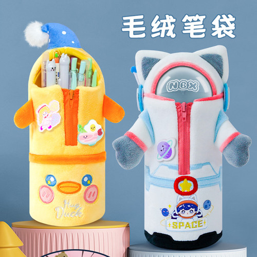 可爱超萌大容量毛绒公仔笔袋