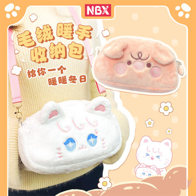 小学生笔袋NewmeBox卡通