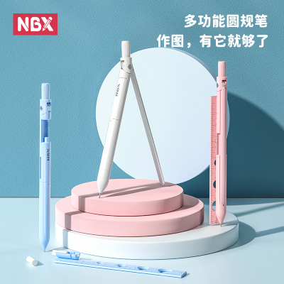 NBX【考试必备】笔式圆规升级款初中生专用圆规0.7芯数学文具学生用绘图金属不锈钢高中多功能圆规尺子套装