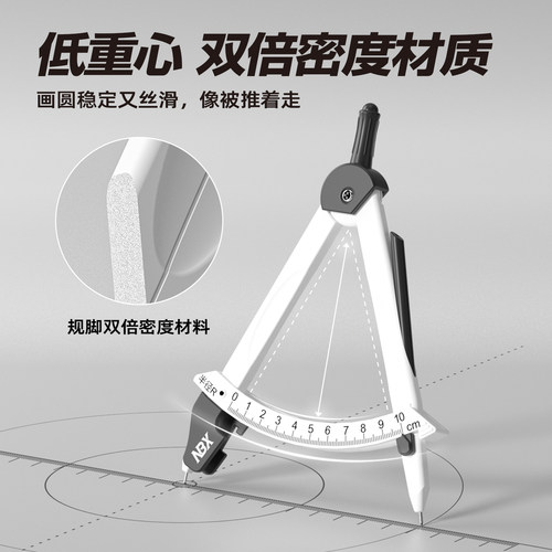 NBX数显圆规小学生初中生专用带尺刻度数学画图考试工具