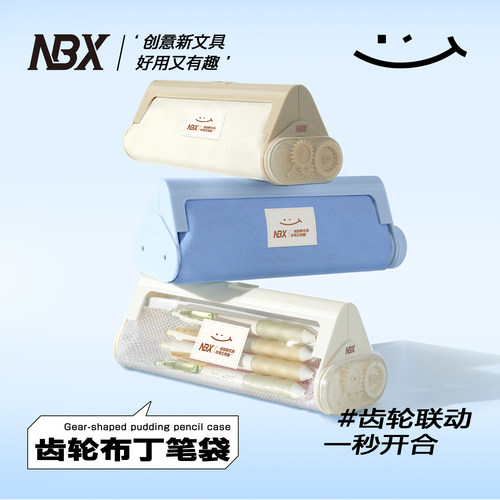 大容量巨能装高颜值笔袋