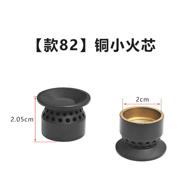 燃气灶配件火盖分火器铜盖火芯炉头炉芯混气室