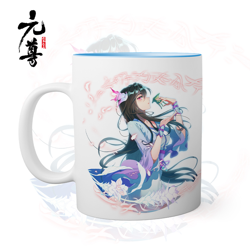 正版周边元尊马克杯二次元动漫