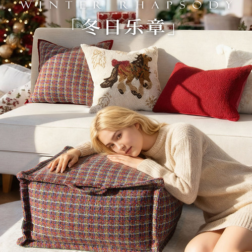 圣诞氛围感目野法式沙发坐墩蒲团
