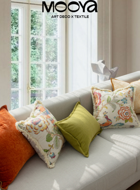 目野「暖野晴方」法式绿色抱枕高级复古橙靠枕套沙发客厅轻奢新款