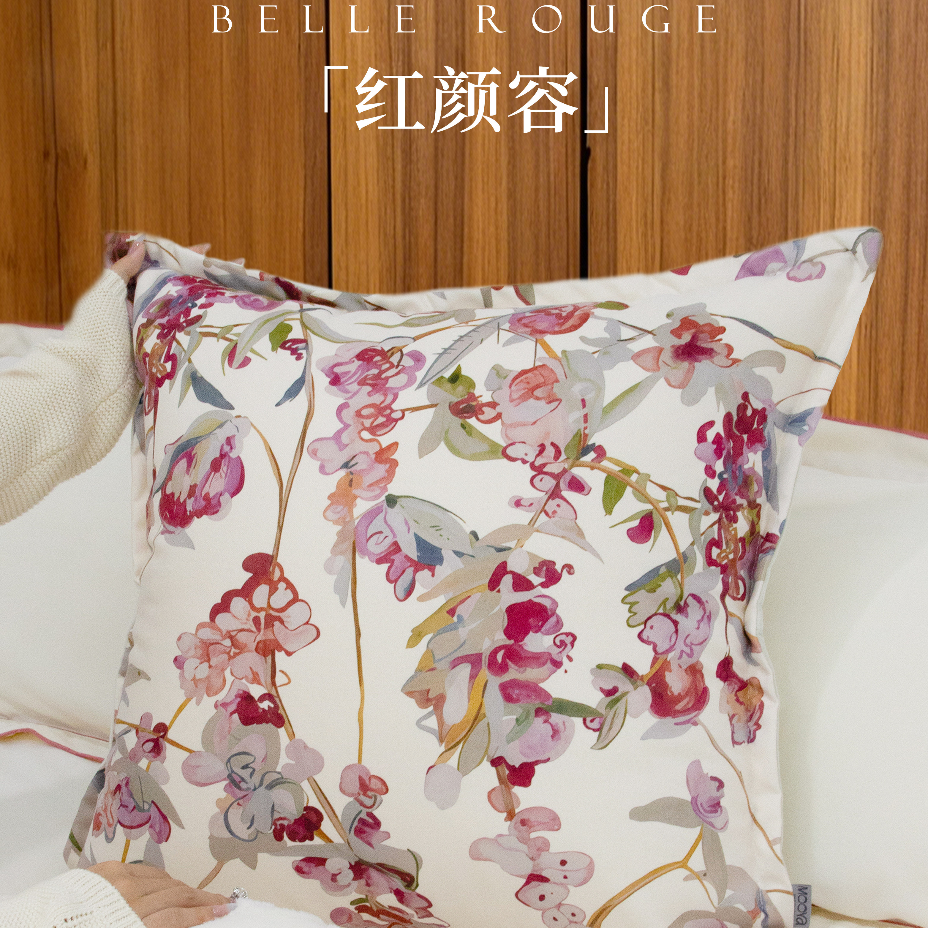 法式红色大抱枕沙发靠垫