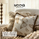 MOOYA枫丹魅影 法式 美拉德蝴蝶抱枕高级靠枕沙发客厅棕色靠垫轻奢