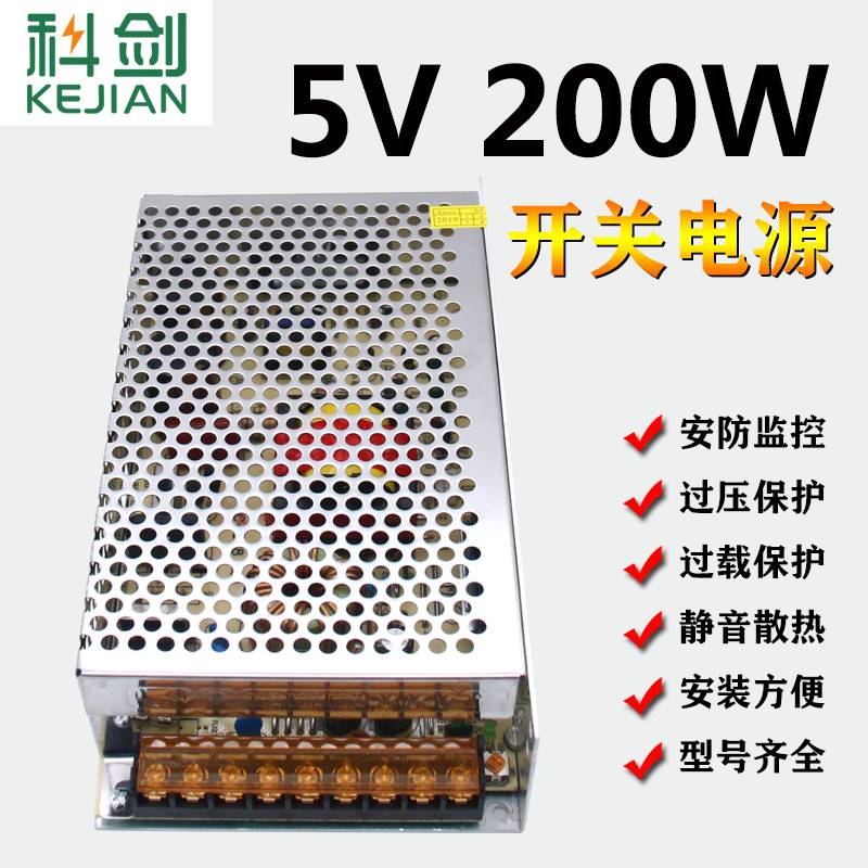 led显示屏电源5v40a200wLED电源5V开关电源5V40A广告屏电源5V200W 五金/工具 开关电源 原图主图