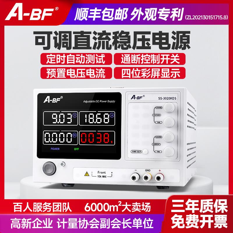 abf不凡工业级大功率高精度可调直流稳压开关电源恒压恒流60V10A 五金/工具 直流稳压电源 原图主图