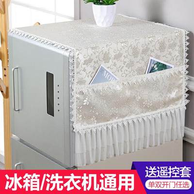 简约冰箱防尘罩洗衣机盖布巾单双开门收纳袋式欧式防油家用遮盖布