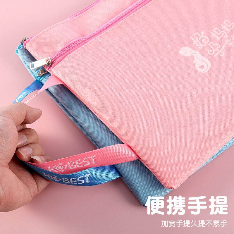 双层手提孕妇产检妈咪包便携资料袋多功能大容量文件袋收纳袋档案