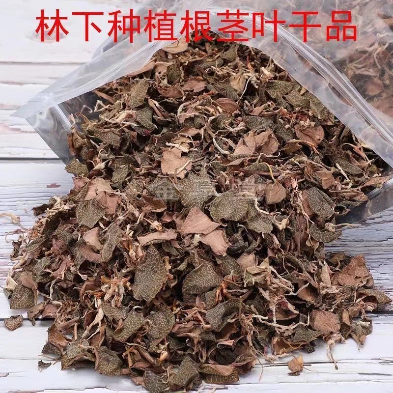 福建省金线莲根茎叶干品250克/整斤非整株养生茶泡茶包邮中国大陆,传统滋补营养品,其他药食同源食品,淘宝优惠券,粉丝福利购,淘宝优惠卷