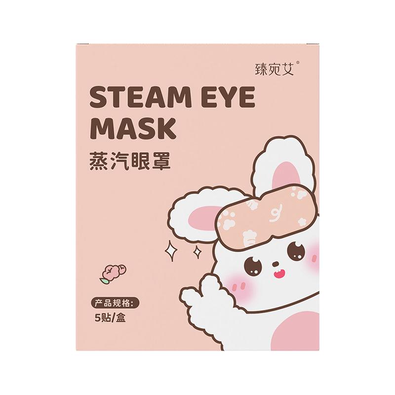 适用网红艾草蒸汽热敷眼罩护眼贴学生遮光睡眠发热眼罩蒸汽眼罩