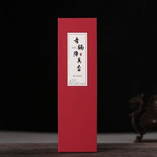 适用 无粘粉祥云香片芽庄沉香檀香大祥云盘香香篆香薰鹅梨帐中香