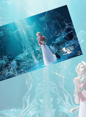 最终幻想卡垫单人牌垫星之泪FF playmat diy