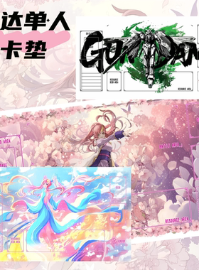 高达卡牌单人牌垫gcg拉克丝高罕零式卡机动战士Gundam playmat