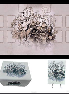 游戏王卡垫卡套卡套diy白之物语圣女阿不思烙印YGO牌垫牌playmat