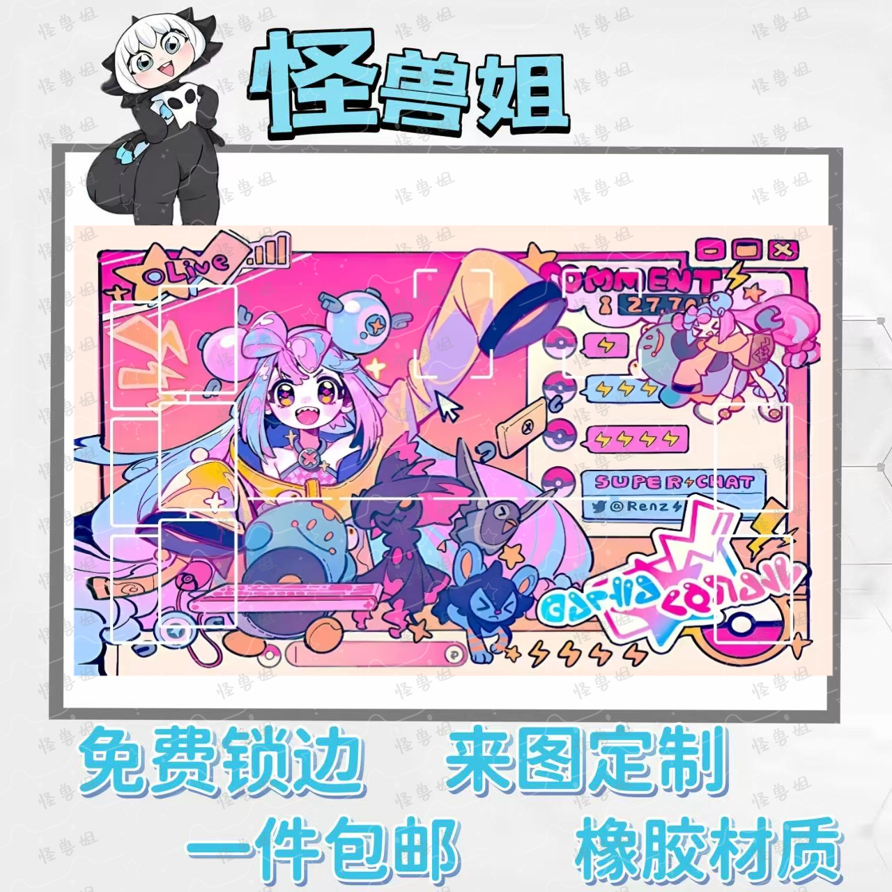 宝可梦单人牌垫奇树卡垫橡胶材质免费锁边桌游垫支持定制diy