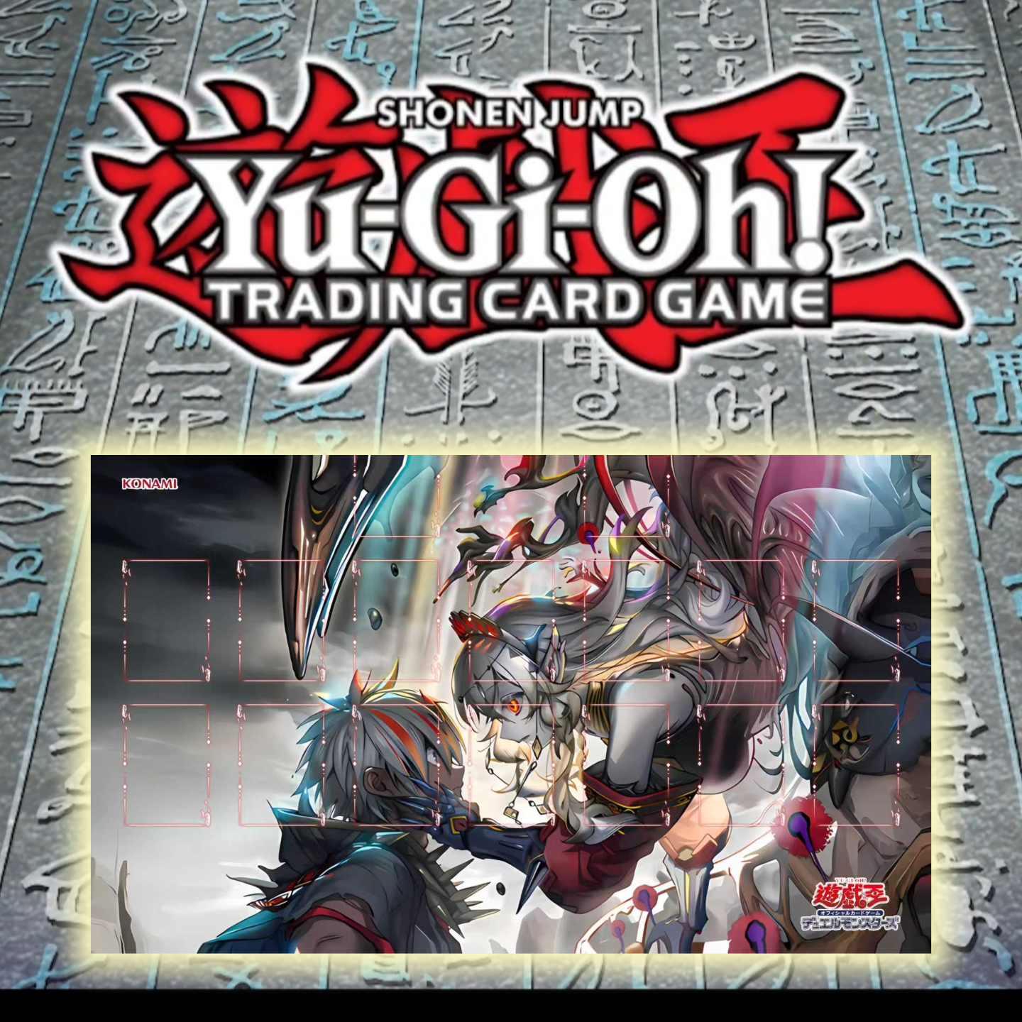 游戏王卡垫定制阿不思单人牌垫diy playmat YGO