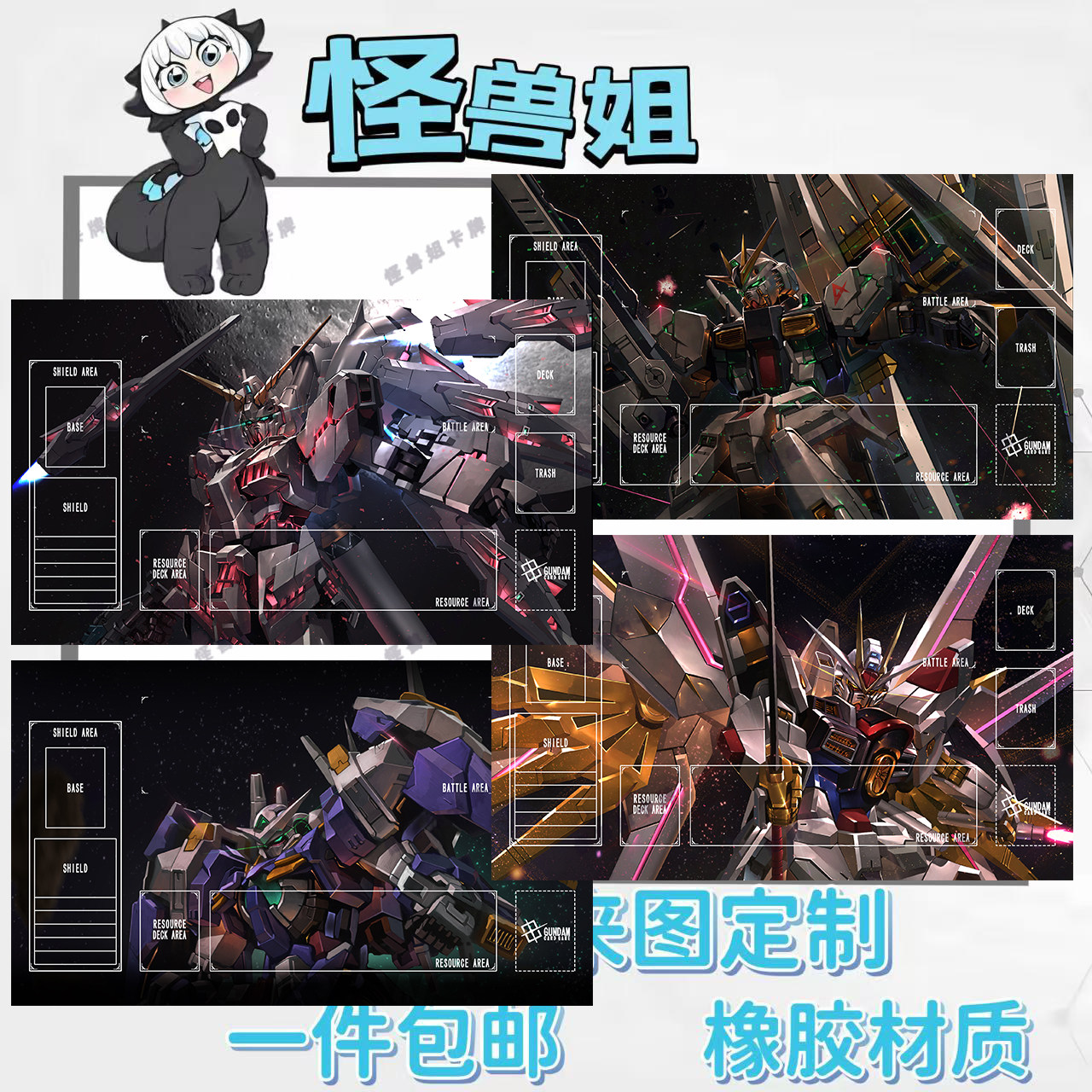 高达tcg卡牌单人牌垫diy水星的魔女gcg playmat