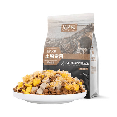土狗专用冻干狗粮10斤装幼犬成犬