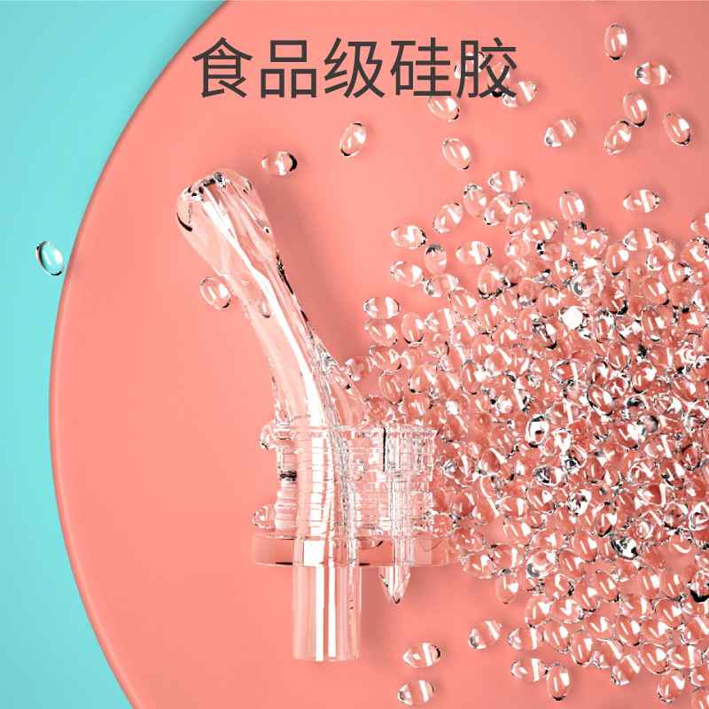 硅胶液态厚实Q弹好吸好喝