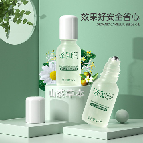 山茶草本舒缓液肌肤缓解舒适