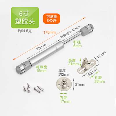 橱柜液压杆上翻门厨柜门气撑支撑杆榻榻米气压杆弹簧顶杆配件包邮|ruв категории основы строительных материалов, оборудование зоны, стекла арматуры, стеклянный стержень - от Buy2taobao.com для оказания профессиональной услуги покупки агента Taobao